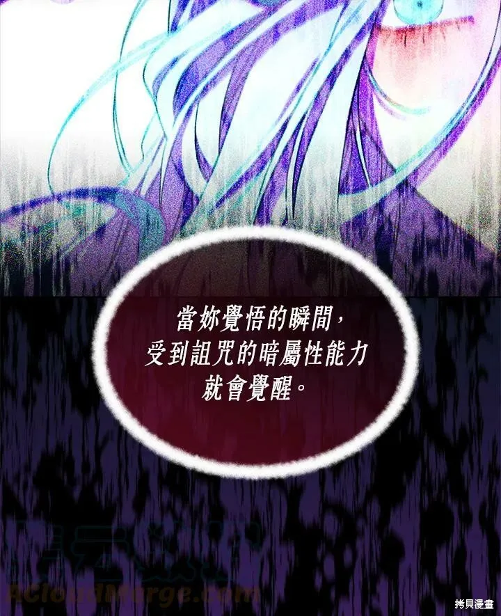 第55话 第13页