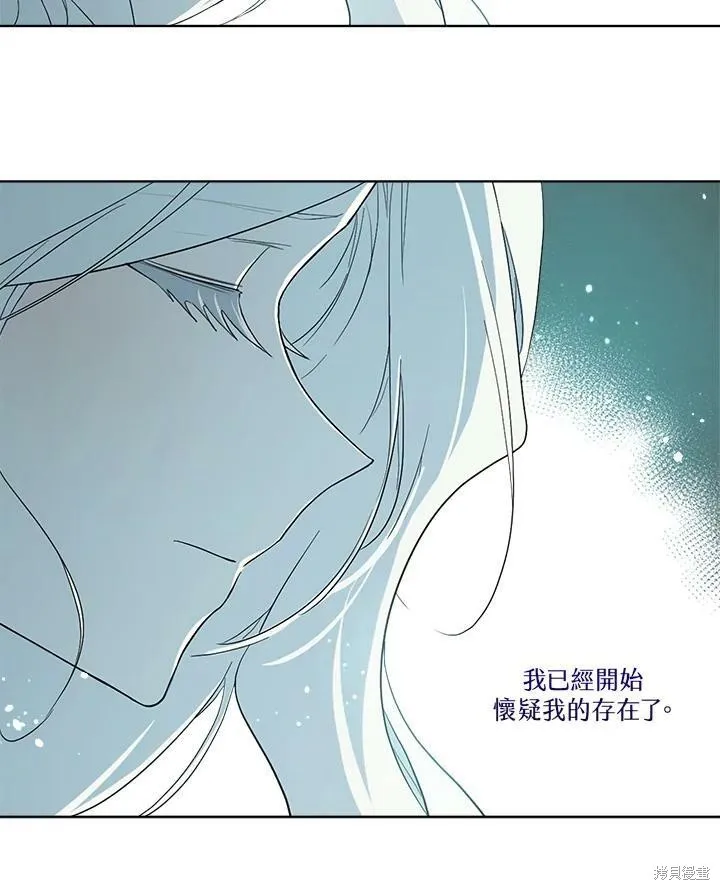第55话 第15页