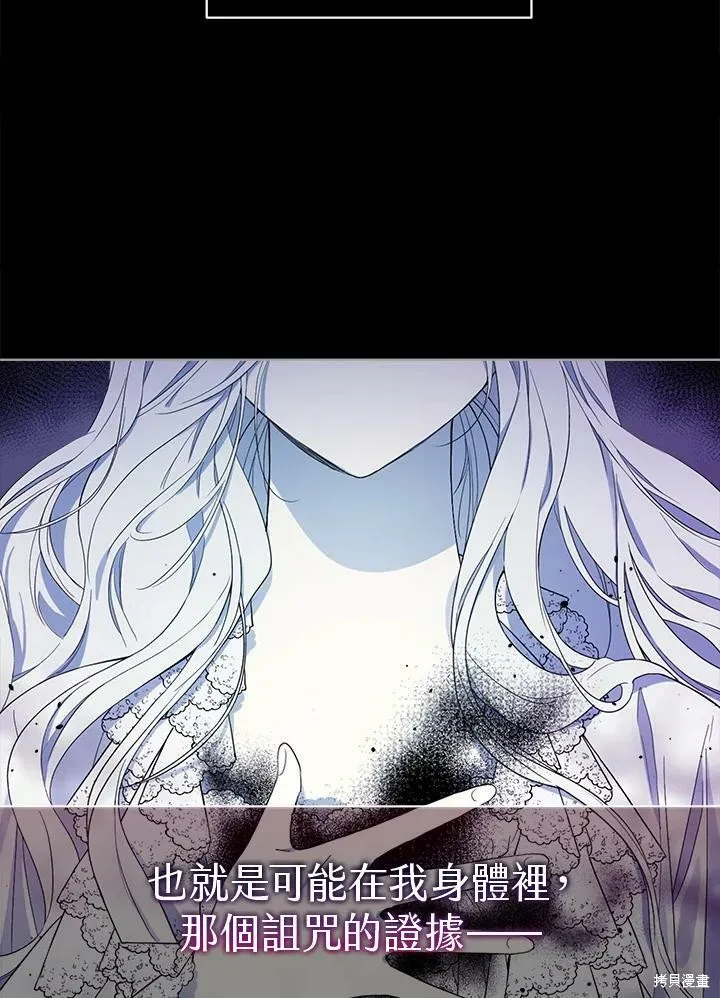 第55话 第17页