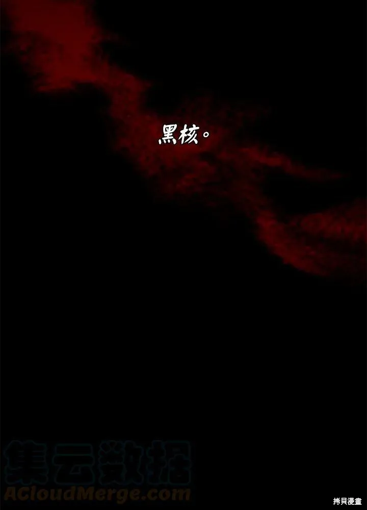 第55话 第19页