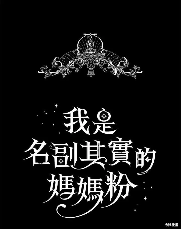 第55话 第20页