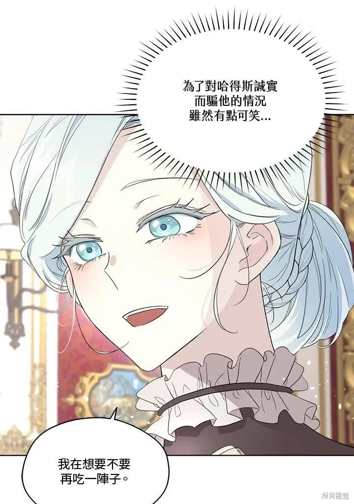 第55话 第24页