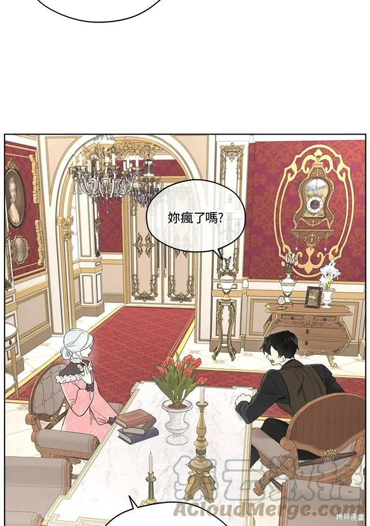 第55话 第25页