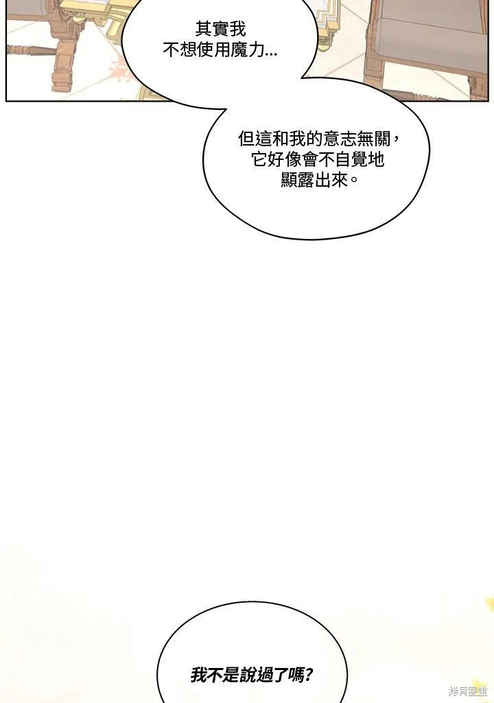第55话 第26页