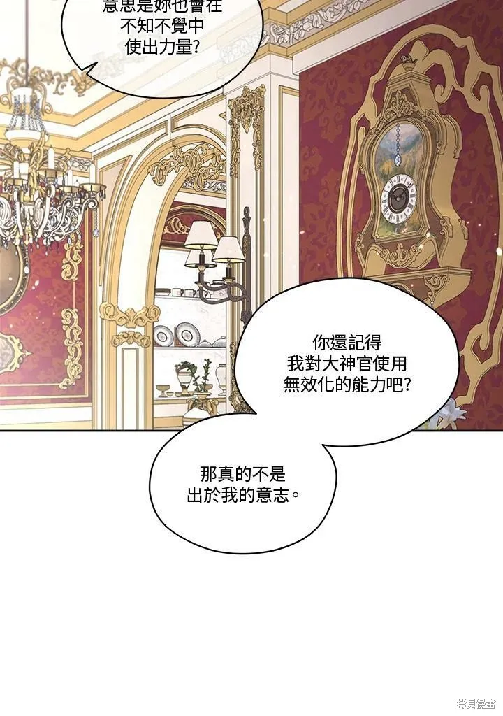 第55话 第29页