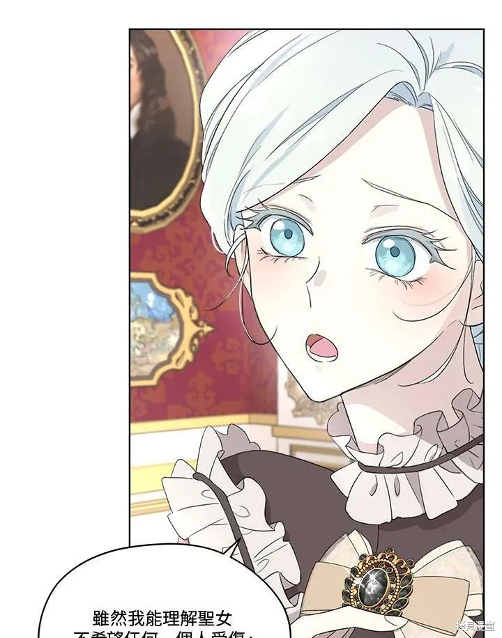 第55话 第30页