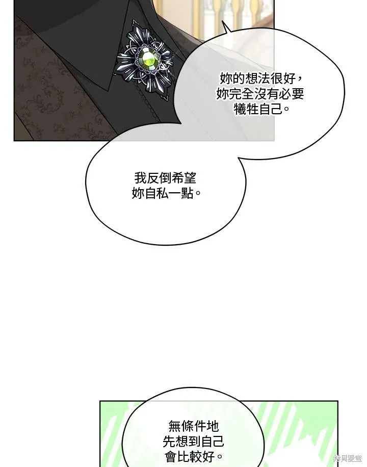 第55话 第32页
