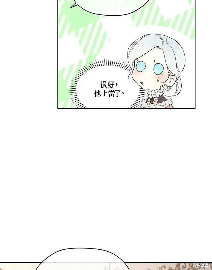 第55话 第33页