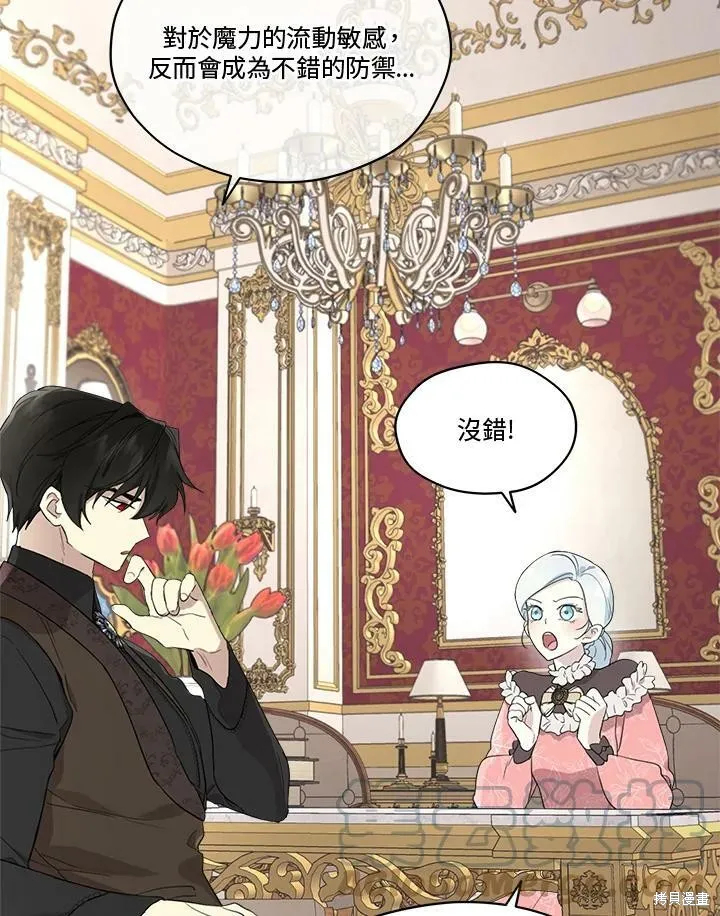 第55话 第34页