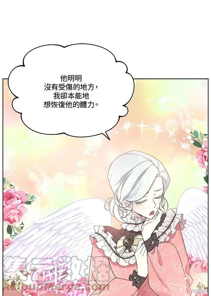 第55话 第37页