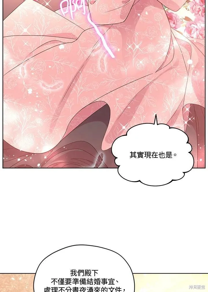 第55话 第38页