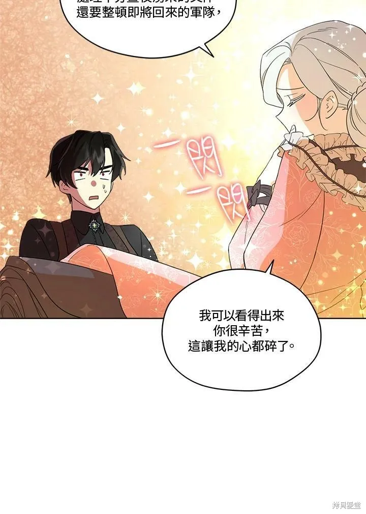 第55话 第39页