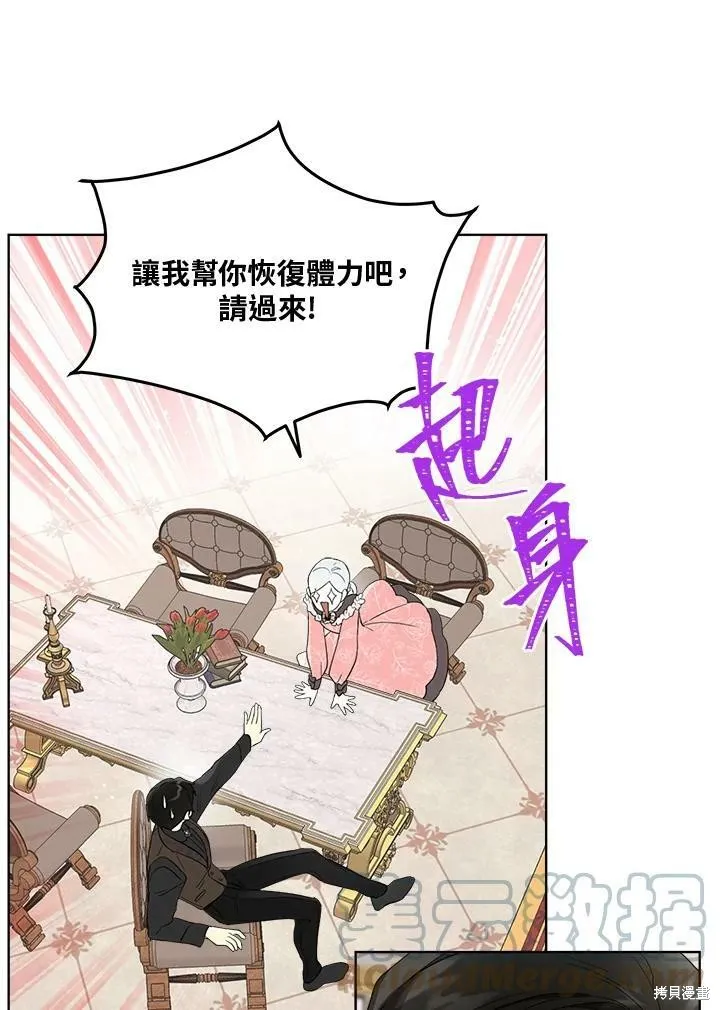 第55话 第40页