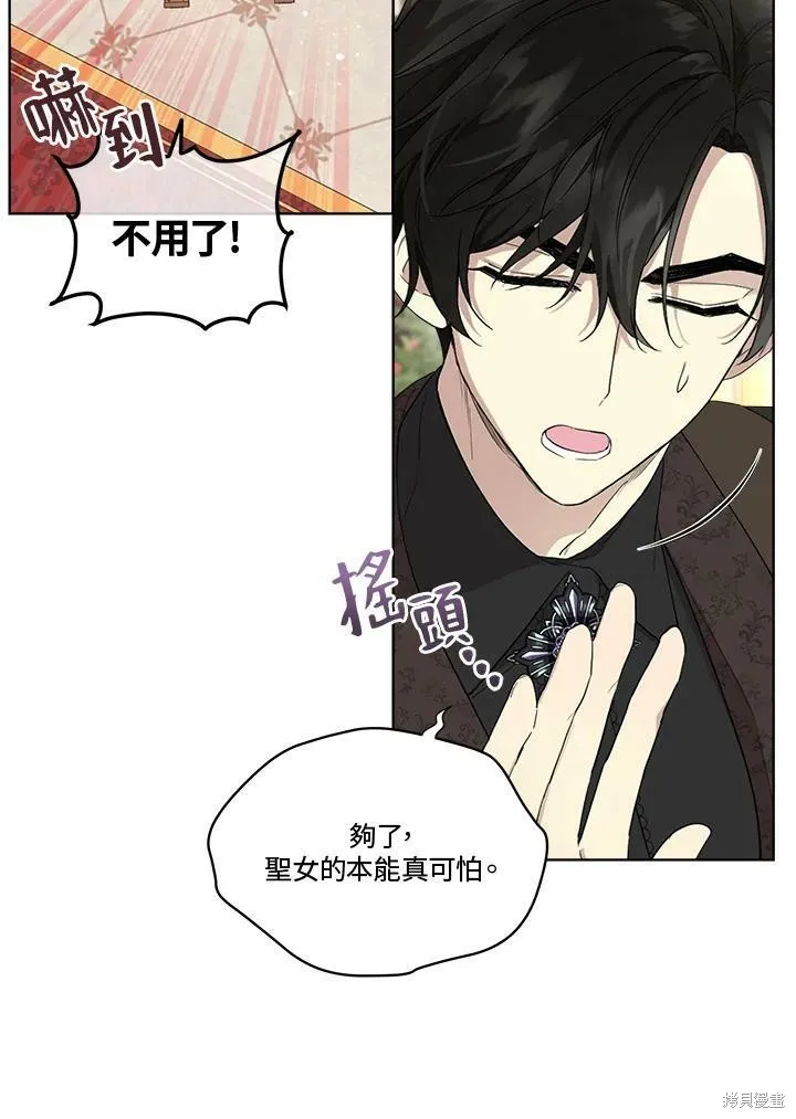 第55话 第41页