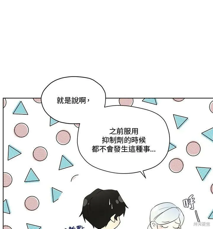 第55话 第42页