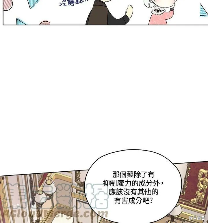 第55话 第43页