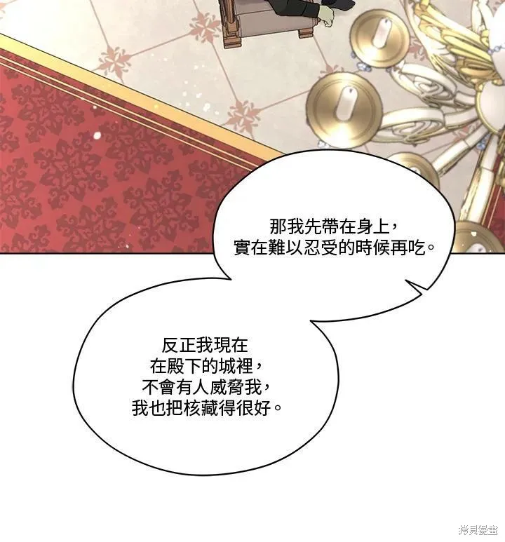 第55话 第45页