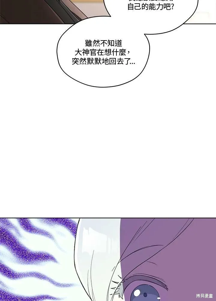第55话 第47页