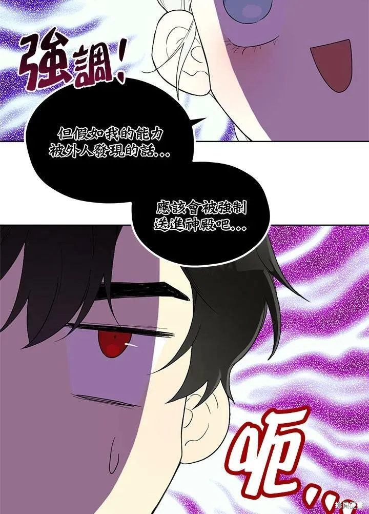 第55话 第48页