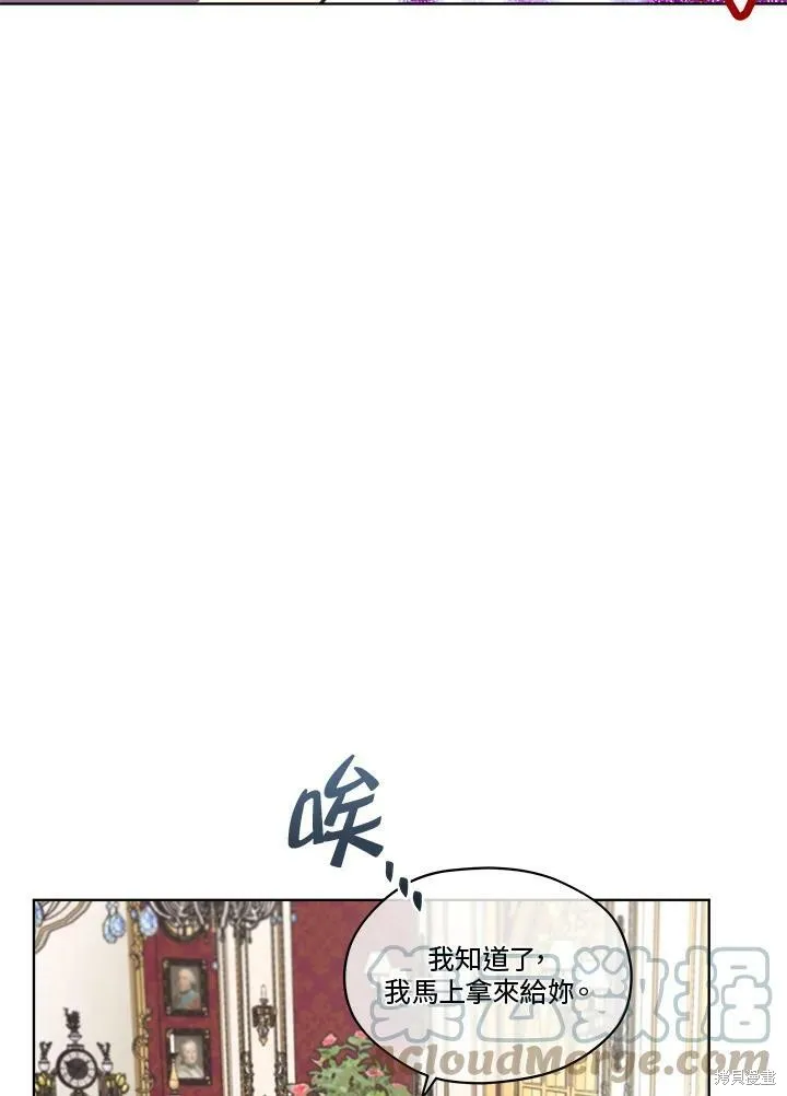 第55话 第49页