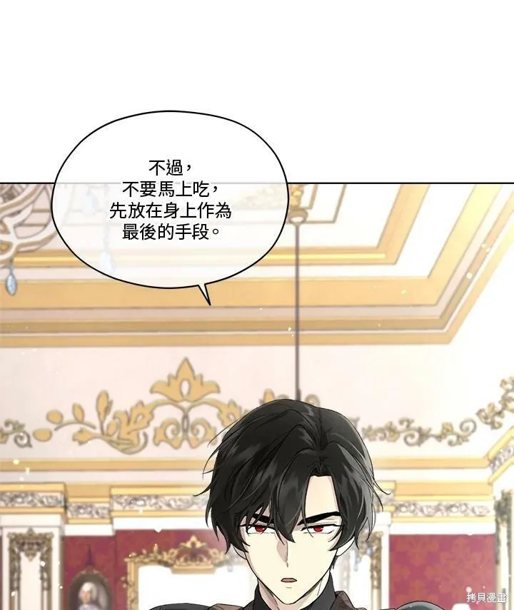 第55话 第51页