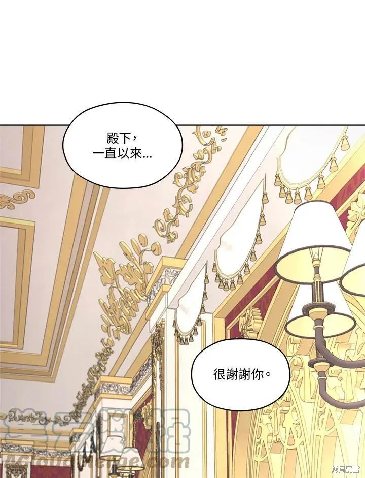 第55话 第55页