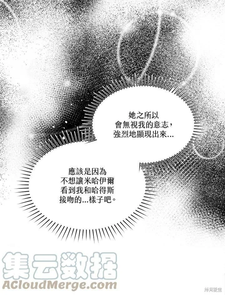第55话 第58页
