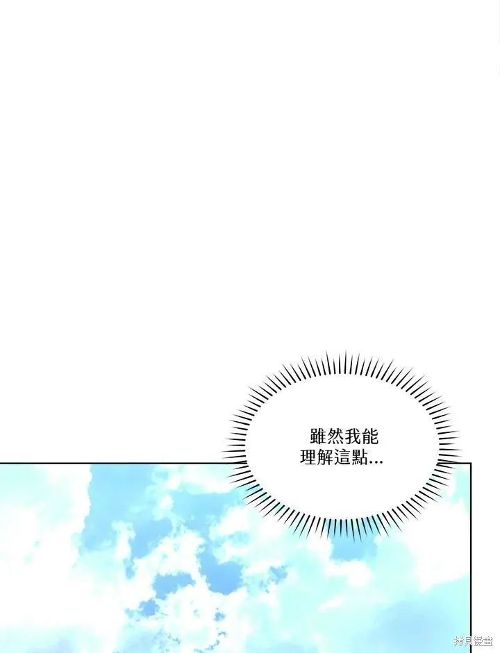第55话 第59页