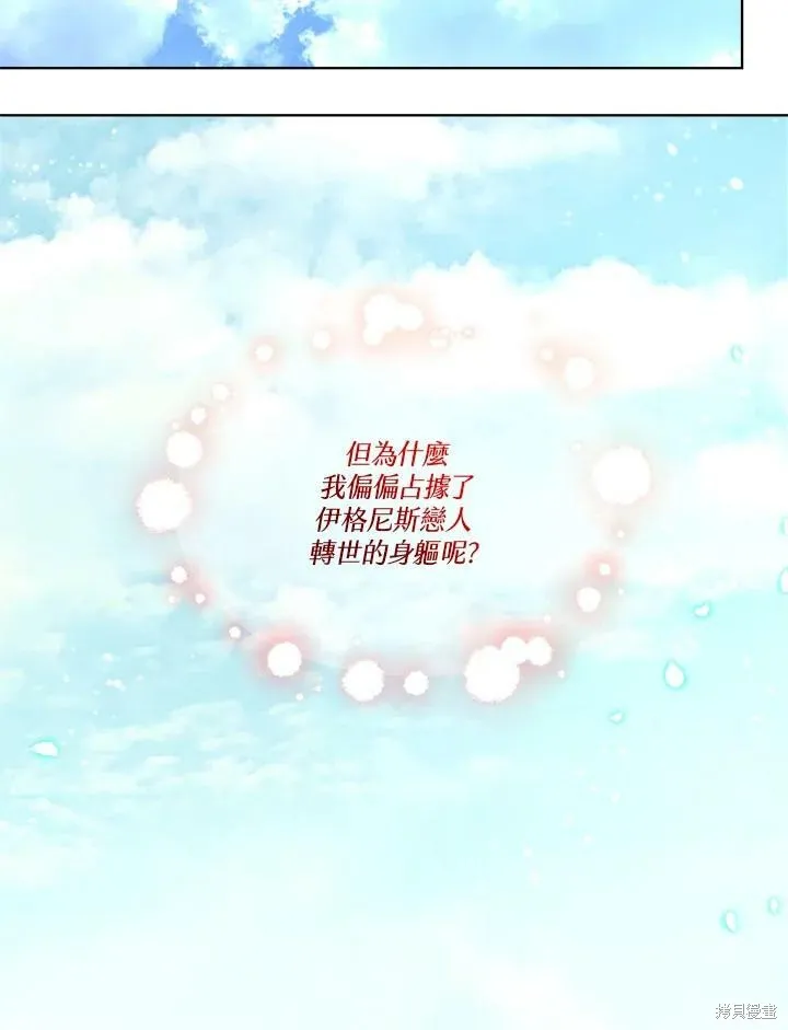 第55话 第60页