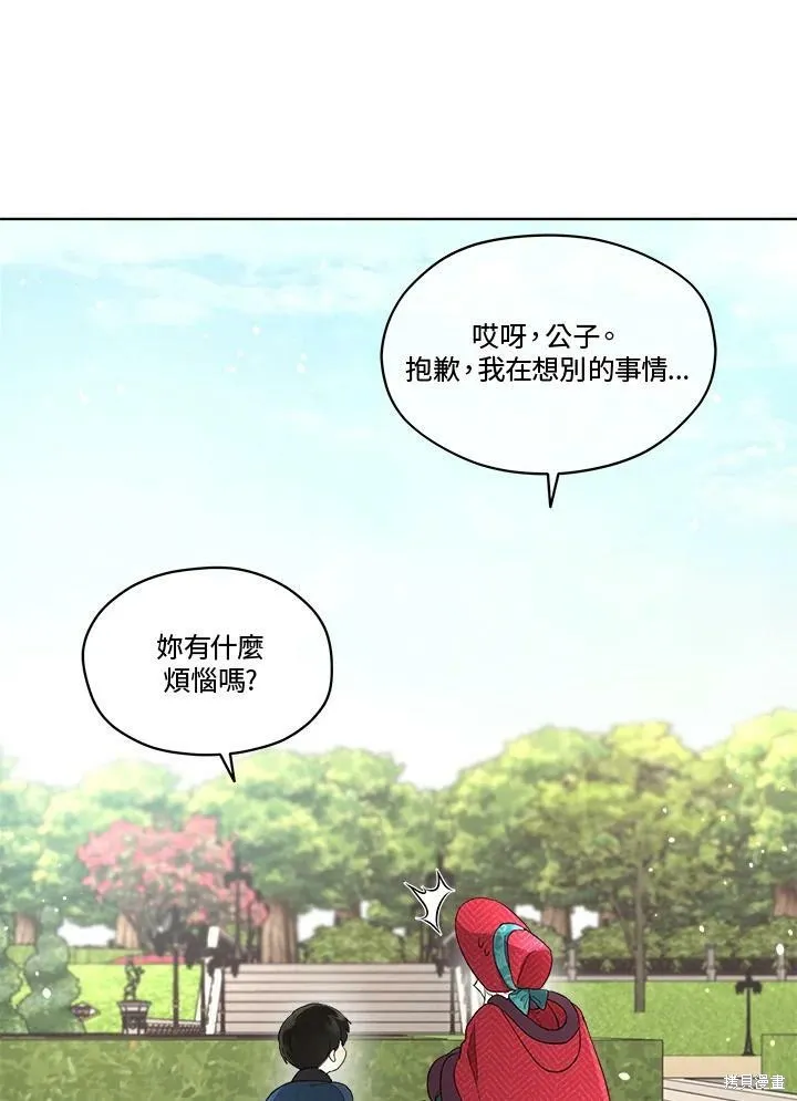 第55话 第65页