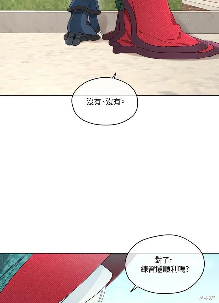 第55话 第66页