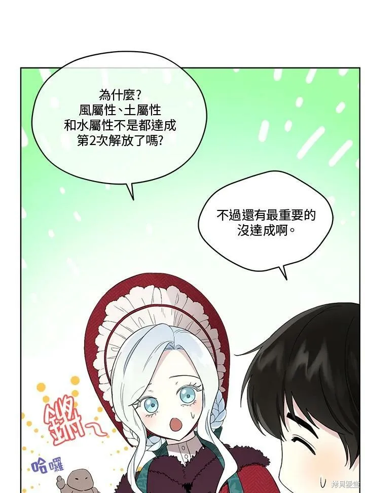 第55话 第69页
