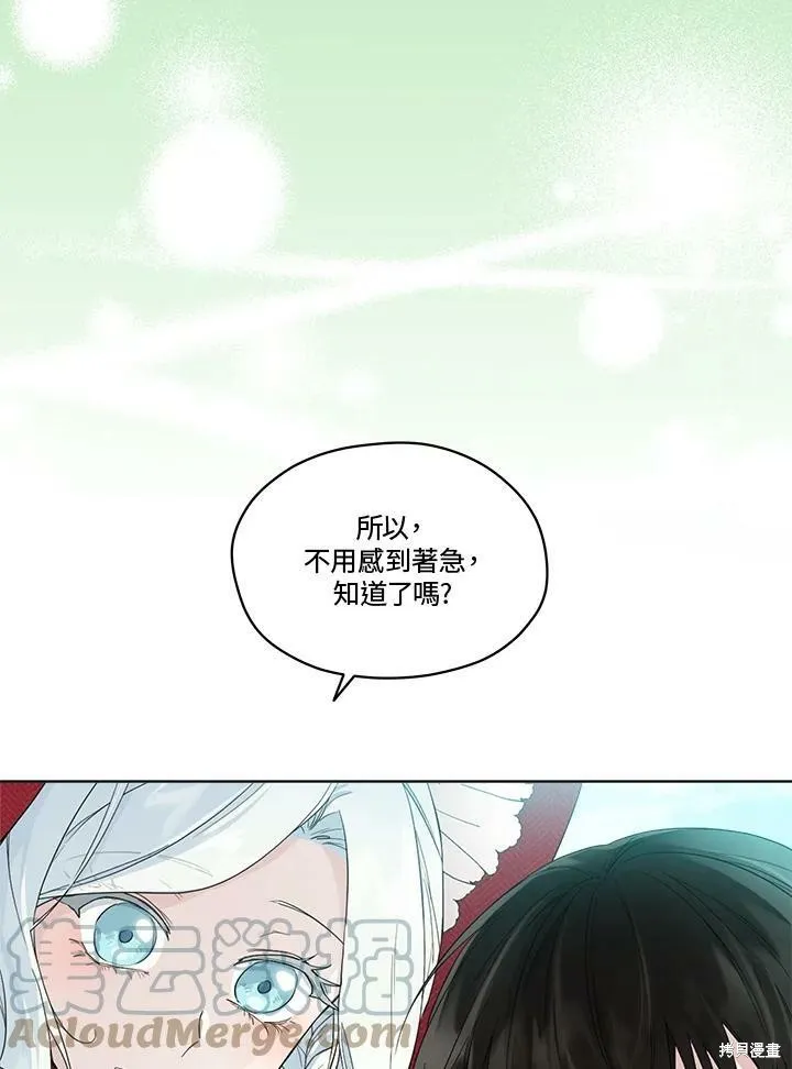 第55话 第73页