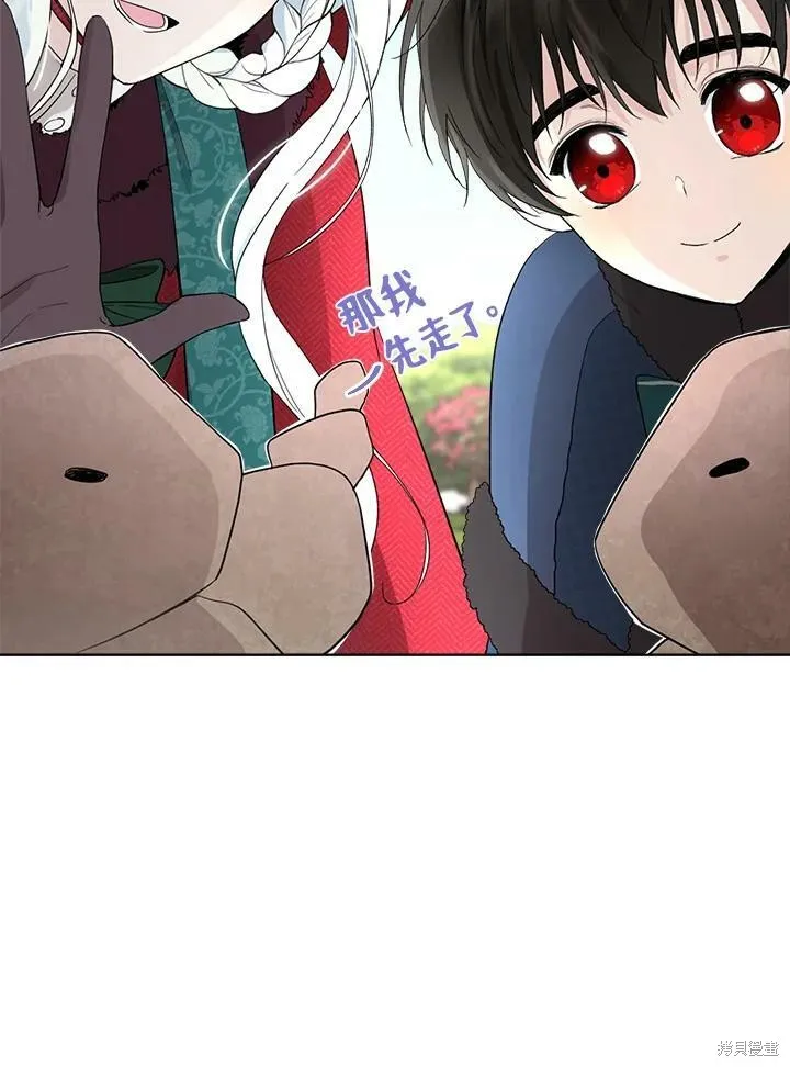 第55话 第74页