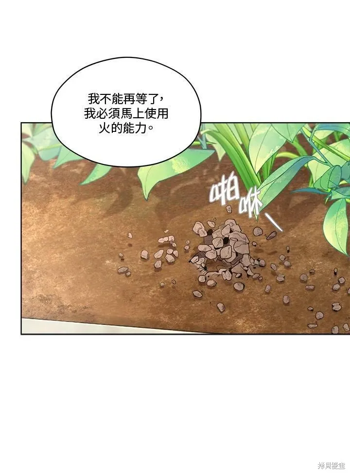 第55话 第75页