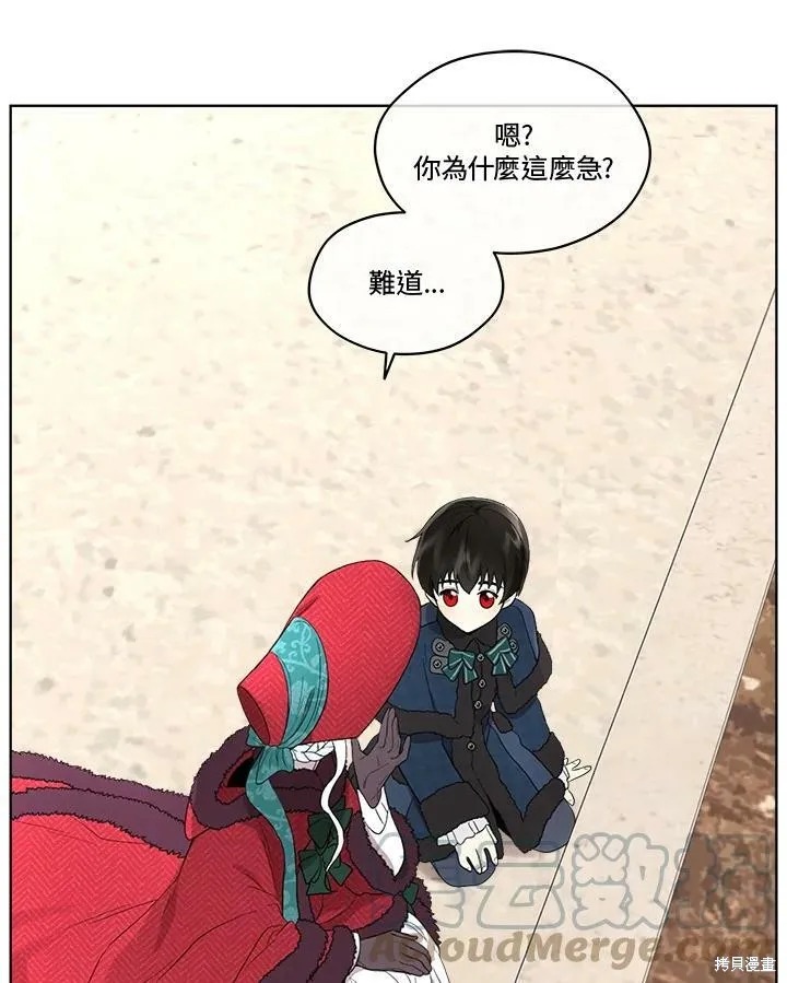 第55话 第76页