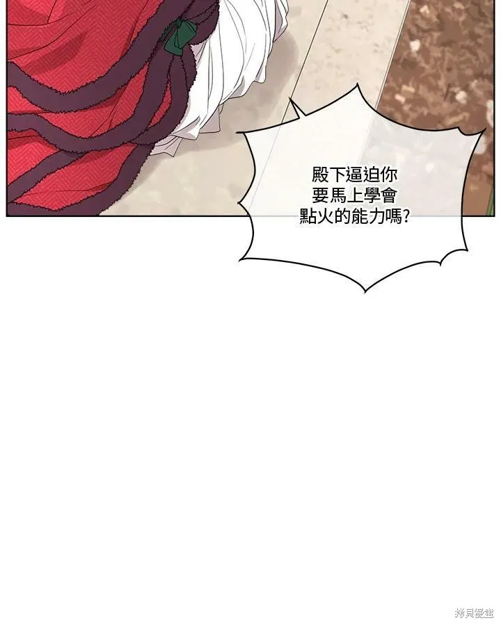 第55话 第77页