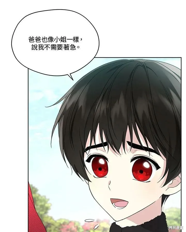 第55话 第80页