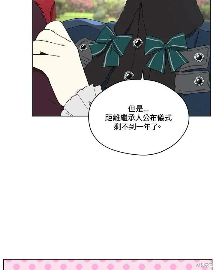 第55话 第81页