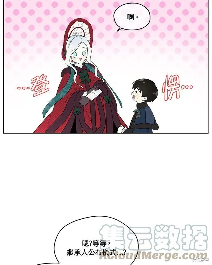 第55话 第82页