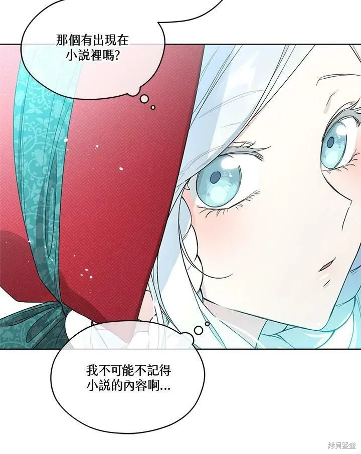 第55话 第83页