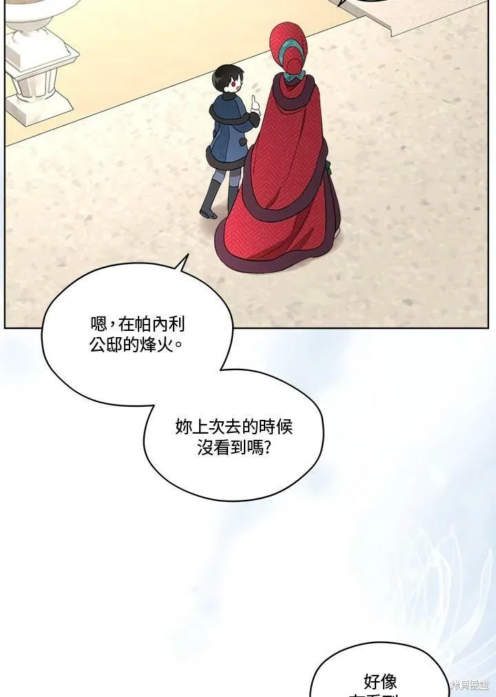 第55话 第86页