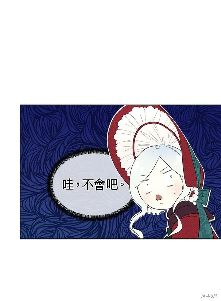 第55话 第89页