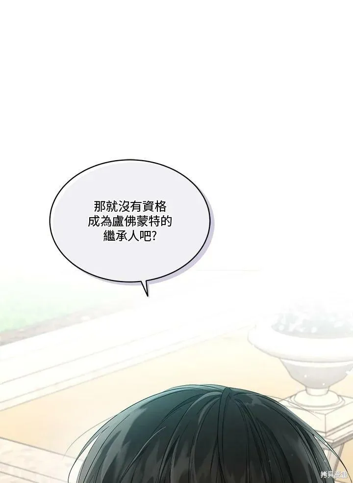 第55话 第90页