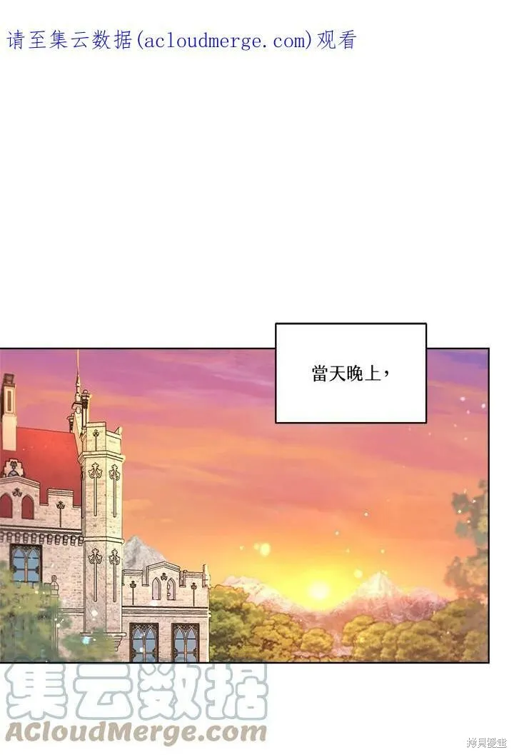 第54话 第1页