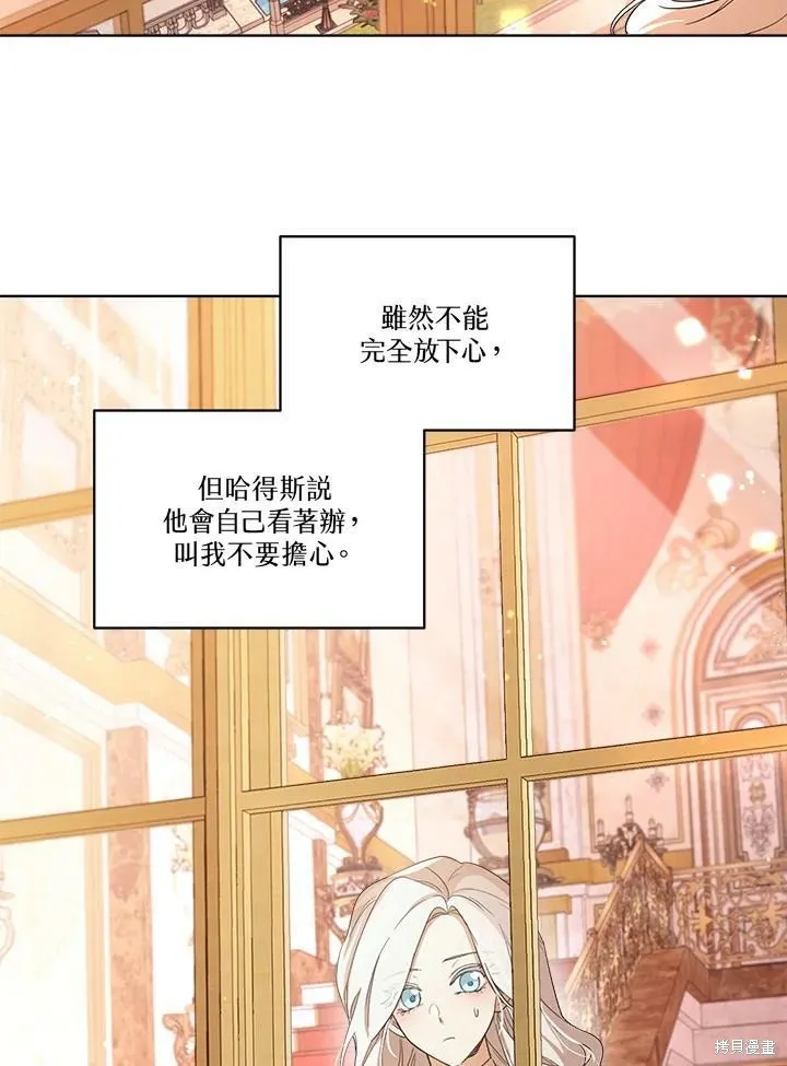 第54话 第3页