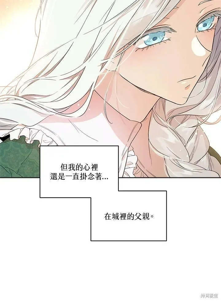 第54话 第6页