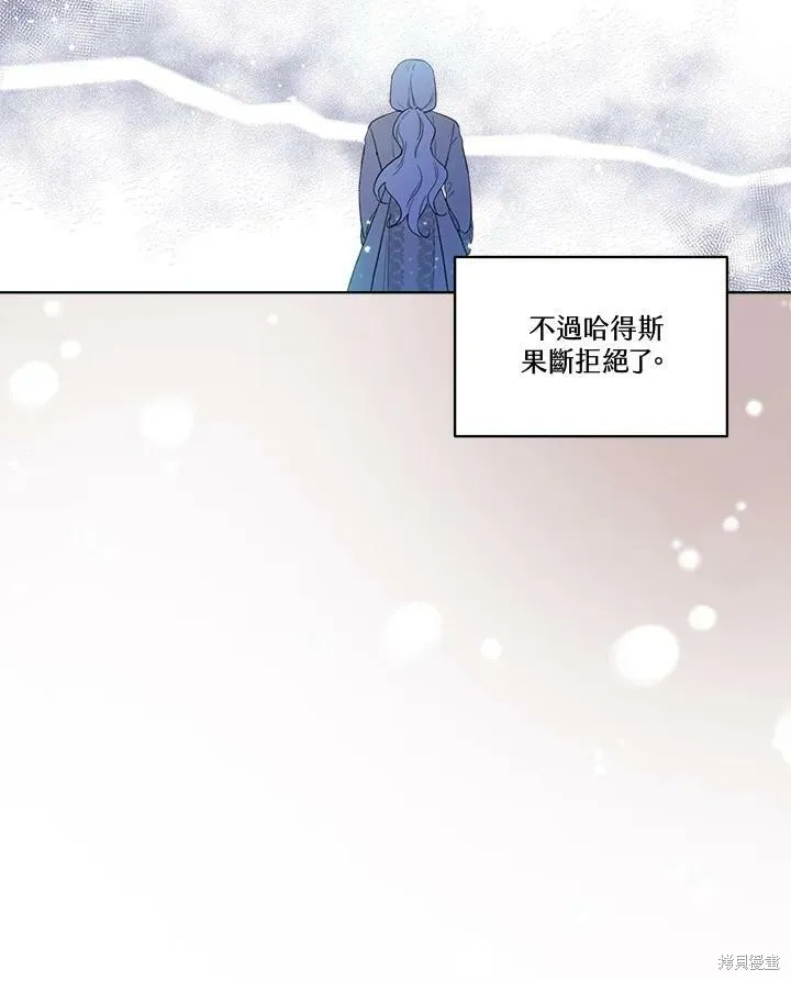 第54话 第9页