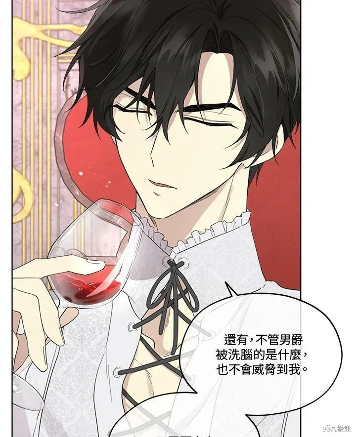 第54话 第14页