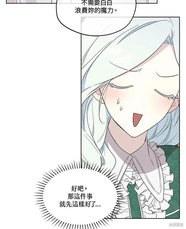 第54话 第15页